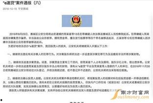 茌平热点爆料事件最新,最新事件追踪解析