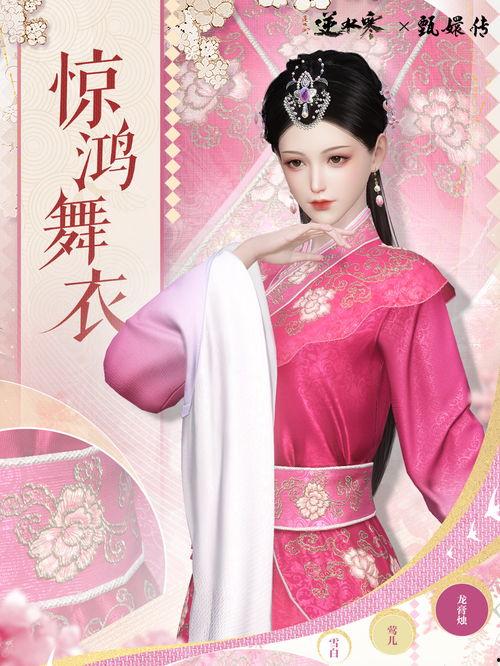 逆水寒手游最新周四爆料,新剧情、新角色，江湖再起风云！