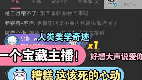七创社最新直播爆料新闻,最新动态揭秘，精彩内容抢先看！
