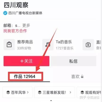 最新热点爆料视频今天,视频爆料事件引发全网热议！