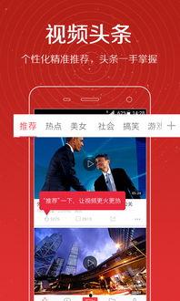 林添添最新爆料新闻视频,最新爆料新闻视频深度解析