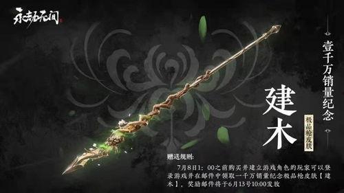 永劫pve竞速最新爆料,速度与激情，谁能问鼎巅峰？
