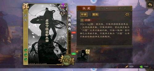 三国蜀郡最新爆料,揭秘三国时期蜀郡的最新历史揭秘