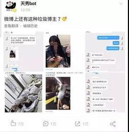营销号最新爆料视频,视频内容深度解析