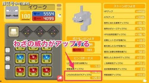 宝可梦国际服最新爆料